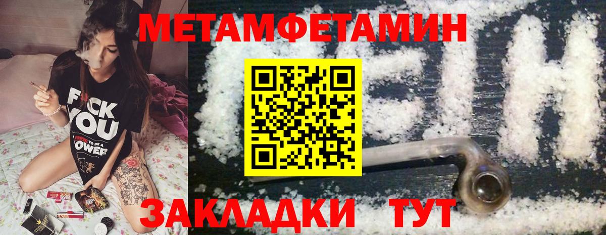Amphetamine 98%  Вход с VPN  АМФ  АМФ  Йошкар-Ола 