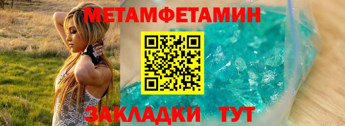 АМФЕТАМИН VHQ Йошкар-Ола