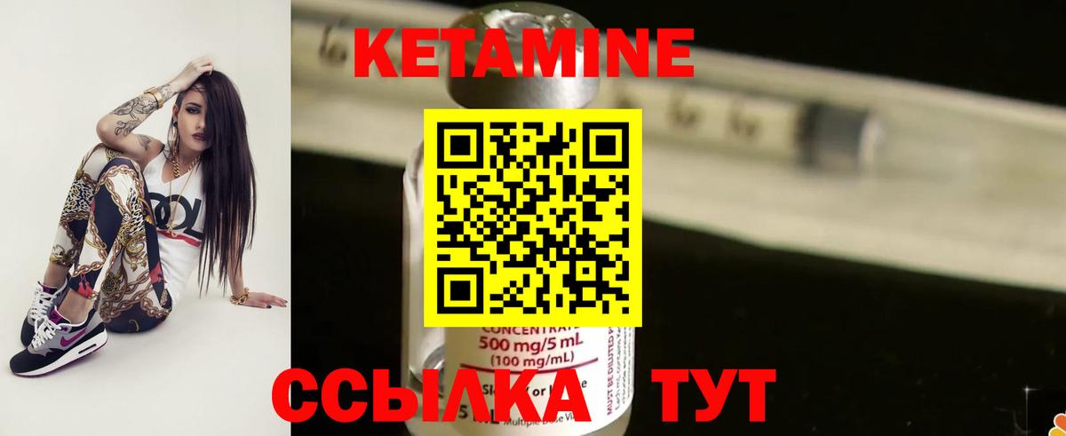 mega ссылка  Кетамин VHQ  Вход с VPN  Йошкар-Ола 