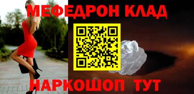 марки nbome Кулебаки