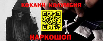 марки nbome Кулебаки