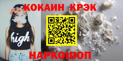 скорость Кунгур