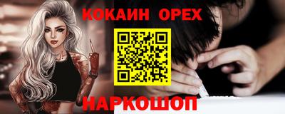 скорость Кунгур