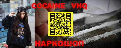 скорость Кунгур