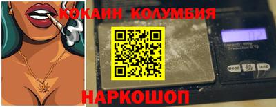 скорость Кунгур