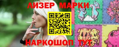 марихуана Кумертау