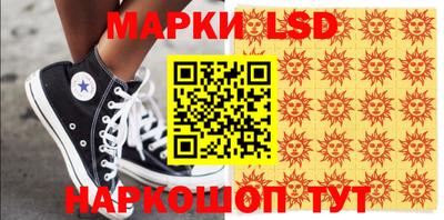 марки nbome Кулебаки