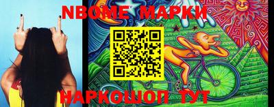 скорость Кунгур