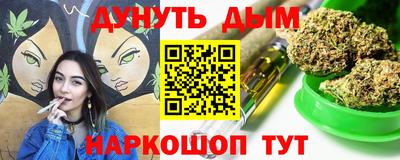 марки nbome Кулебаки