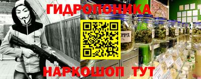 марки nbome Кулебаки