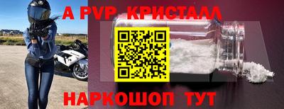 скорость Кунгур