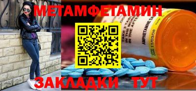 марки nbome Кулебаки