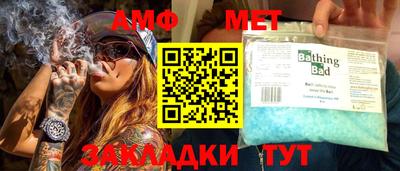 марки nbome Кулебаки