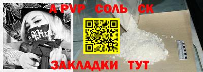скорость Кунгур