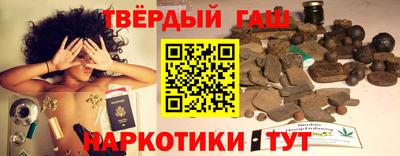 марки nbome Кулебаки