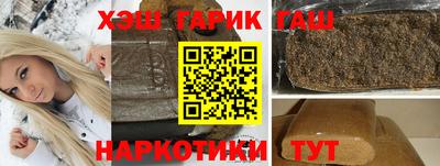 марки nbome Кулебаки