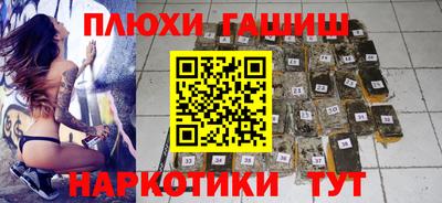 марки nbome Кулебаки
