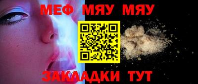 скорость Кунгур