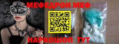 марки nbome Кулебаки