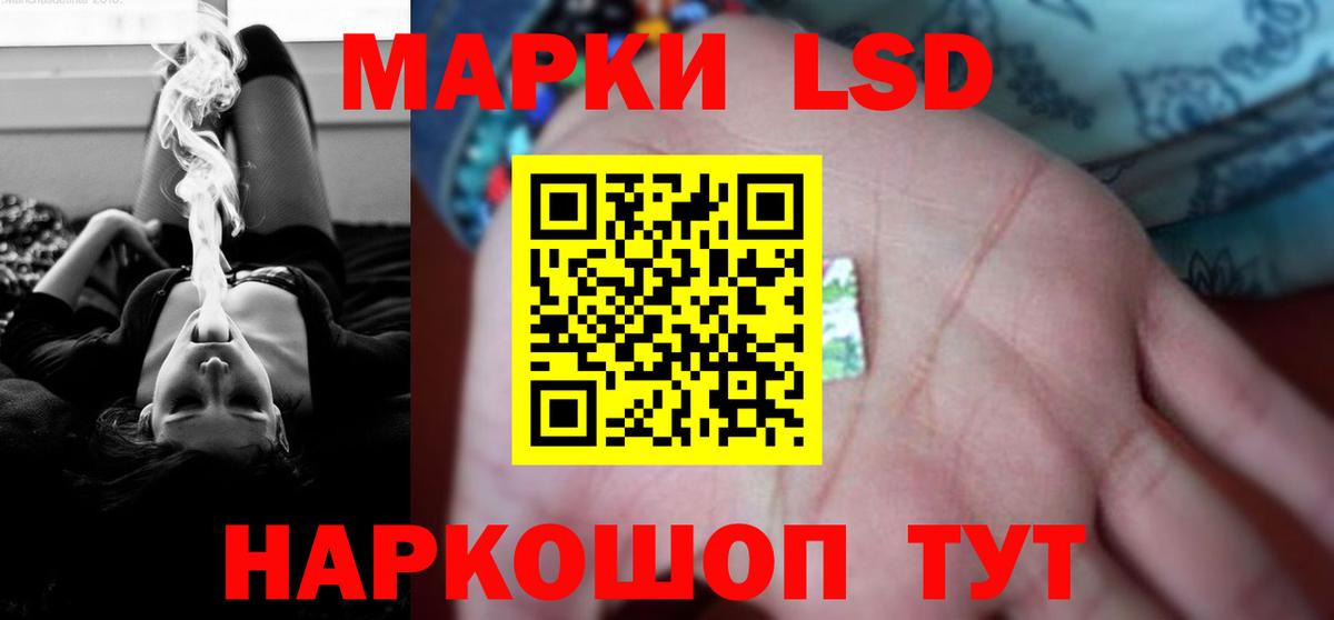 LSD-25 экстази  ЛСД экстази кислота  Вход с VPN  Йошкар-Ола 