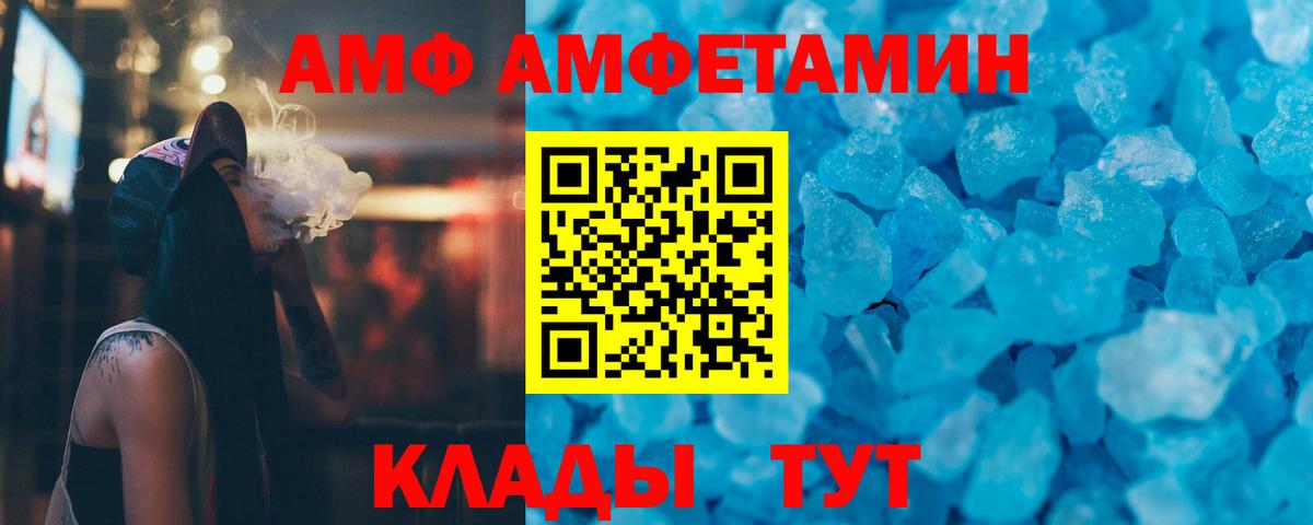 Метамфетамин винт  Метамфетамин винт  Вход с VPN  Йошкар-Ола 