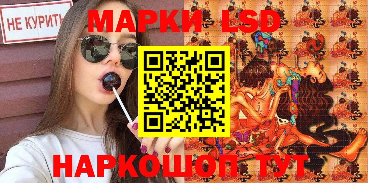 Марки NBOMe 1500мкг Йошкар-Ола