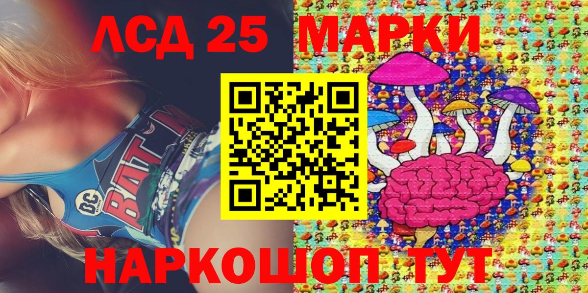 Наркотические марки 1,8мг  Вход с VPN  Йошкар-Ола 
