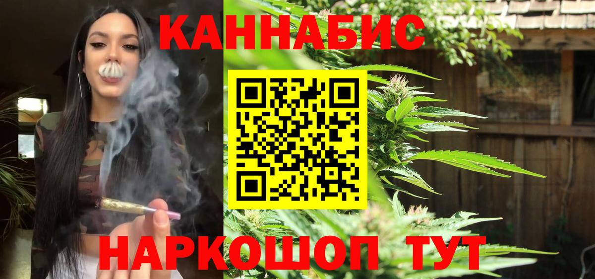 Бошки марихуана White Widow  Вход с VPN  Бошки марихуана конопля  Каннабис Amnesia  Йошкар-Ола 