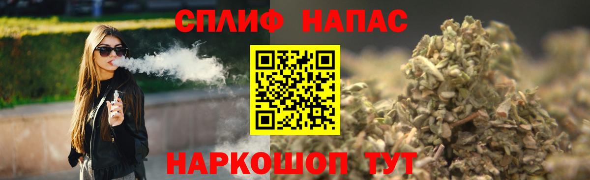 Конопля VHQ Йошкар-Ола